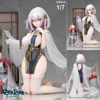 Figure ฟิกเกอร์ จากเกมส์ Azur Lane Crosswave Azure Horizons อซูร์เลน ครอสเวฟ อาซูร์เลน ฮอไรซอน เกมกาชา เรือรบโมเอะ ธีมป่วยเรือที่ไม่ธรรมดา Sirius ซิเรียส 1/7 ชุดจีน China Dress Blue Waves and Clouds โมเดล การ์ตูน Complete Figure Model Cartoon Anime