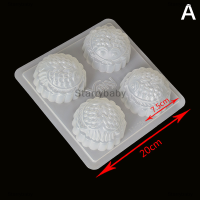 Star แม่พิมพ์เค้กดวงจันทร์4หลุมแม่พิมพ์อบเค้กช็อคโกแลตโมจิแม่พิมพ์พุดดิ้งเจลลี่เครื่องมือสร้างสรรค์แบบทำมือแม่พิมพ์สบู่แม่พิมพ์เค้กลายฉลุ