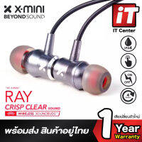 หูฟังบลูทูธ  หูฟังอินเอียร์ X-Mini RAY Sport Bluetooth In-Ear หูฟัง สำหรับการออกกำลังกาย มาตรฐานป้องกันน้ำ IPX4