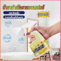 Golden 300ml น้ำยาขจัดคราบห้องน้ำ สเปรย์กำจัดเชื้อรา น้ำยาล้างห้องน้ำ Bathroom cleaner