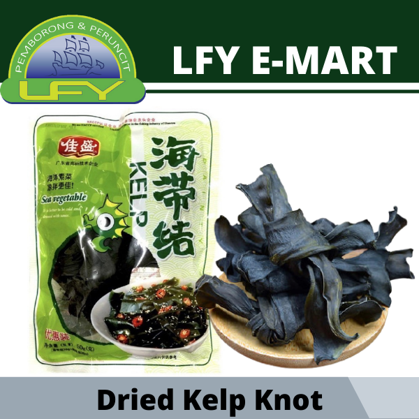 Dried Kelp Knot 海带结 50gm/昆布/Kombu Lazada