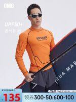 OMG movement dry wet use bright color suits summer body of mens fitness clothes quick-drying long-sleeved T-shirt