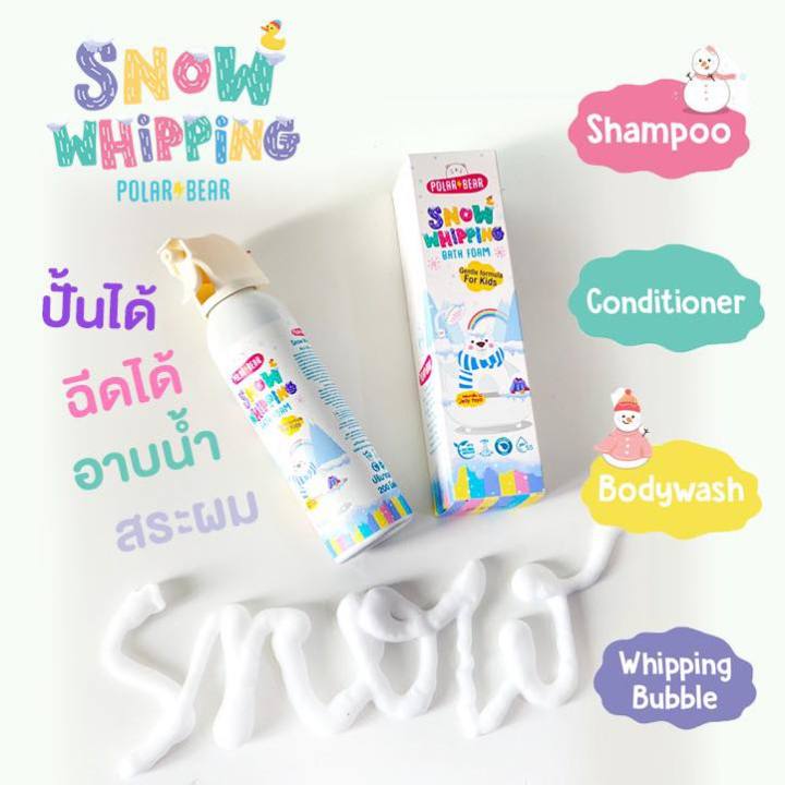 polarbear-snow-whipping-bath-foam-โฟมอาบน้ำ-4in1