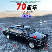 Hongqi L5 รถโลหะรุ่นทหารขบวนแห่ Concierge รถเสียงและแสงดึงกลับของเล่นเด็กคอลเลกชันเพื่อส่งของขวัญเครื่องประดับ