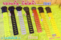 7Dx สายเข็มขัดไรเดอร์  / RIDER Belt   (ของแท้)