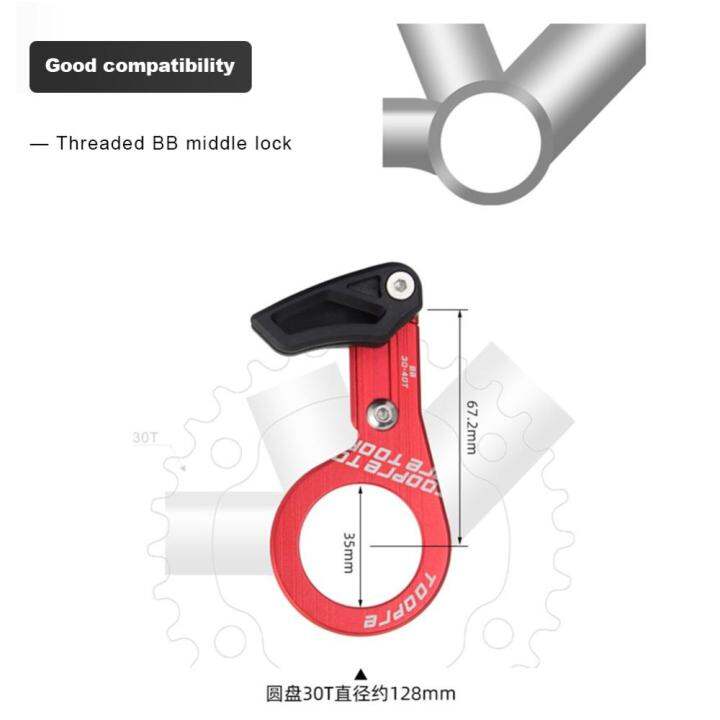 toopre-ตัวนำโซ่จักรยาน-iscg-03-iscg-05-bb-อุปกรณ์ติดตั้งติดตั้งง่ายสำหรับ30-40t-รอบ30-38t-วงรีรูปไข่