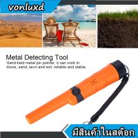 MD970 Handheld Metal Detector Full Waterproof High Sensitivity Metal Detection Positioning Rod