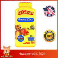 L’il Critters Gummy Vites Daily Multivitamin 300 GUMMIES วิตามินรวมเด็ก 300 เม็ด เยลลี่ รสผลไม้รวม