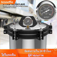 18L CN Plug 220V Stainless Steel Dual Heating Pressure Steam Autoclave Sterilizer Equipment XFS