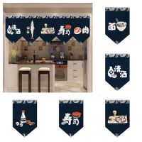 Japanese Style Curtain Triangle Partition Kitchen Short Curtain Sushi Bar Partition Curtain