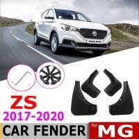 แผ่นบังโคลนรถสำหรับ MG ZS อุปกรณ์เสริมรถยนต์ MGZS 2020 2019 2018แผ่นบังโคลนหน้า4ชิ้นแผ่นบังโคลนโคลนหลัง