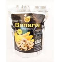 กล้วยหอมทองฟรีซดราย ขนาด 25g.ตราบีฟรุ๊ต? Banana Freeze Dried กล้วยหอมสุก กำลังดี กรอบนุ่มไม่มีน้ำมัน อร่อย คุณค่าสูง ความหวานธรรมขาติจากผลไม้