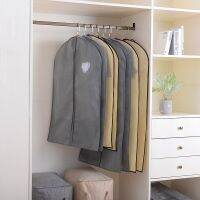 Wardrobe Anti-dust Clothes Cover Travel Non-woven Clothes Organizer Case for Suit Trousers Dress Coat Shirt Garment Storage Bags Wardrobe Organisers