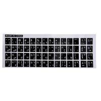 WSFS Hot White Letters Arabic English Keyboard Sticker Decal Black for Laptop PC Decorative film Screen Protectors