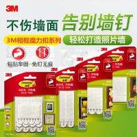 Goldman non-trace authentic 3 m small magic buckle hook in large non-trace frame glue nail photos Velcro hook