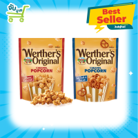 Werthers Original Caramel Popcorn ป๊อบคอร์น เวอร์เธอร์ Popsecret Cretors Darda GARRETT Werther popcorn