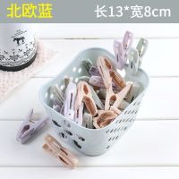 Durable Plastic Clothespins for Drying and Drying Clothes Clips Clothes Rack Small Windproof Fixed Multifunctional Clothespins Home