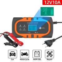 2 Mode Pulse Repair Car Battery Charger Fully Automatic LCD Display 12V 10A Smart Fast Charging AGM GEL WET Lead Acid Battery Car Chargers