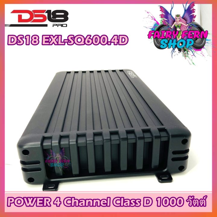 ds18-exl-sq600-4d-1000-วัตต์-เพาเวอร์รถยนต์-class-d-4ch-แอมป์คลาสดี-4-ชาแนล-ใช้กับซับวูฟเฟอร์ดอกลำโพง-วงจรเต็ม-เพาเวอร์รถยนต์-แอมป์รถยนต์-เพาเวอร์