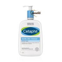 Cetaphil gentle skin cleanser เซตาฟิล เจนเทิล สกิน คลีนเซอร์ 1000มล (โฉมใหม่)