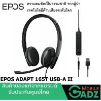 EPOS I SENNHEISER ADAPT SC 165T USB A II WITH 3.5MM STEREO USB HEADSET MS-TEAMS หูฟังสเตอริโอ สไตล์หรู  คุณภาพระดับพรีเมี่ยม สำหรับการประชุม