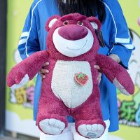 ของเล่นตุ๊กตายัดนุ่นตัวการ์ตูนของเล่นจากภาพยนตร์เรื่อง4หมี Lotso 20/30Cm ผ้ากำมะหยี่นุ่มตุ๊กตาของขวัญคริสต์มาสให้กับแฟนหรือเด็กใหม่