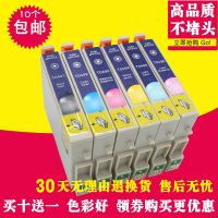 Suitable for EPSON Epson T0491 ink cartridges R210 R230 R310 R350 RX510 RX630