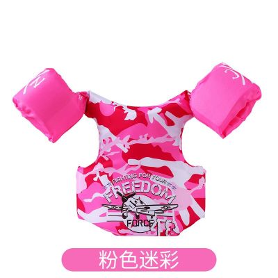 ：《》{“】= Baby Swimming Arm Ring Swim Rings Float Cartoon Arm Sleeve Life Jacket Kids Safety Life Vest Buoyancy Vest Cartoon Baby Arm Ring