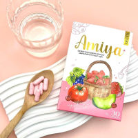 Amiya Gluta เอมิย่ากลูต้า แพคเกจใหม่ไมย่า (1 กล่อง 30 แคปซูล )