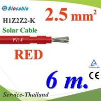 สายไฟโซล่า PV1 H1Z2Z2-K 1x2.5 Sq.mm. DC Solar Cable โซลาร์เซลล์ สีแดง (6 เมตร) รุ่น PV1F-2.5-RED-6m