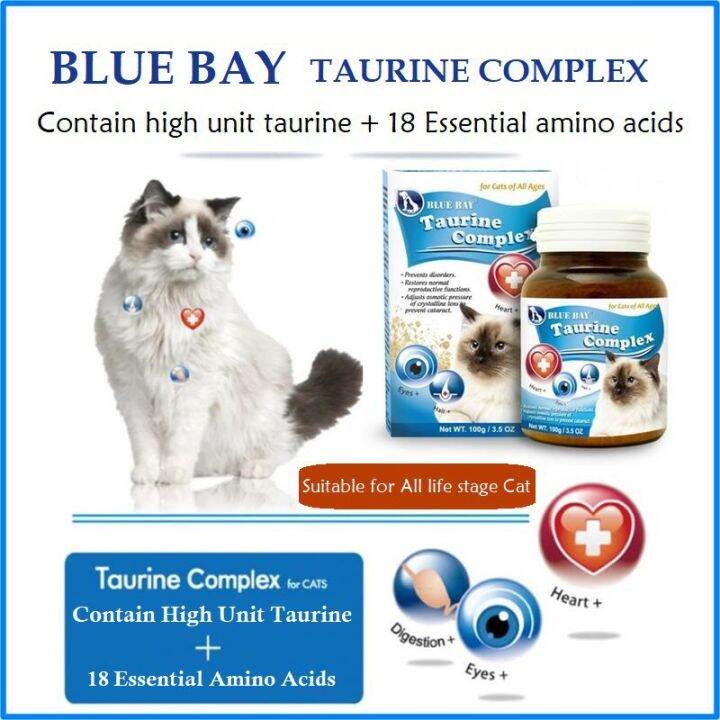 Blue Bay Taurine Complex Cat Supplement 100G Lazada