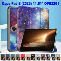 สำหรับ Oppo Pad 2 (2023) 11.61 "OPD2201คุณภาพสูงฝาครอบป้องกันแท็บเล็ตเคสโทรศัพท์ลายวาดแฟชั่นพับสามทบพับตั้งได้ฝาพับหนัง PU เคส PC แข็ง