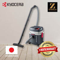 Kyocera เคียวเซร่า เครื่องดูดฝุ่น Vacuum cleaner  1050W AVC1100 รับประกัน 1 ปี แบรนด์ญี่ปุ่น Z-TOOLS