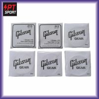 Gibson สายกีต้าร์โปร่ง สาย1-6 ขายแยก