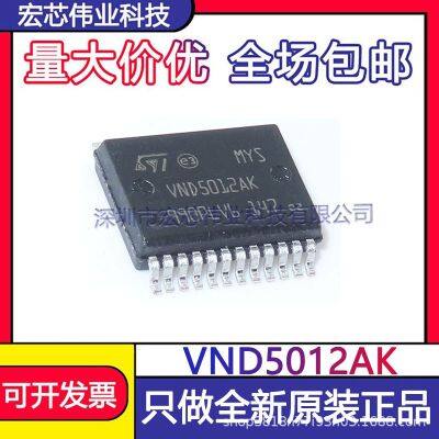 VND5012AK SSOP24 auto power management IC chip integration new original spot