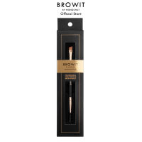 Browit โปรเฟสชั่นนอลแองเกิ้ลบรัชแอนด์บราวสพูลลี บราวอิท