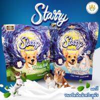 Starry ขนมขัดฟัน