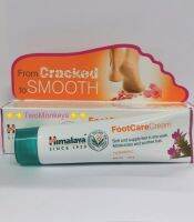 FOOT​ CARE CREAM​ HIMALAYA  50g. คsีม ทาส้นเn้า พร้อมส่ง