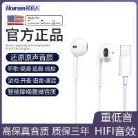 Suitable for Apple headset 14/13/12/11pro wired control with microphone iPhone6/xrs/7/8p call earplugs