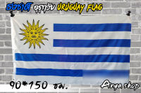 ธงชาติ อุรุกวัย Uruguay Flag พร้อมส่งร้านคนไทย