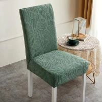 Solid Color Embossing Stretch Dining Chair Cover Modern Simple Home Decor Chair Covers Thicken Elastic Furniture Protective Case Sofa Covers  Slips