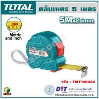 Total ตลับเมตร 5 เมตร หน้ากว้าง 25 มม. รุ่น TMT126352E ( Tape Rule )