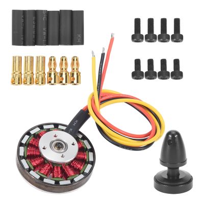 5010 750KV High Torque Brushless Motors for Multi Copter Aircraft