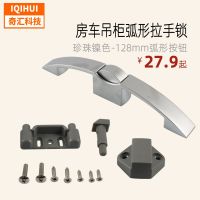 [COD] Cross-border Sale 128mm Cabinet Door Lock Handle