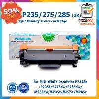 P235 P275 P285 CT202877 ตลับหมึกเลเซอร์ For FUJI XEROX DocuPrint P235db P235d P275dw P285dw M235dw M235z M275z M285z #หมึกปริ้นเตอร์  #หมึกเครื่องปริ้น hp #หมึกปริ้น   #หมึกสี #ตลับหมึก