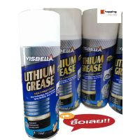 VISBELLA LITHIUM GREASE ขนาด 450 ml. จารบีเหลวหล่อลื่น ลิเทียมขาว สเปรย์จารบีหล่อลื่นลิเทียมขาว