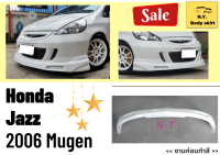 สเกิร์ตรถยนต์ ► Honda Jazz 2006 (Mugen)