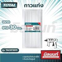Total รุ่น TACGT3011 กาวแท่ง 11.2 มม. ยาว 300 มม.( บรรจุแพ็คละ 35 อัน )