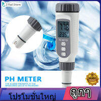 【ลดล้างสต๊อก】Rolan SMART SENSOR Professional PH Meter เครื่องวัดคุณภาพน้ำแบบพกพา Acidimeter PH818