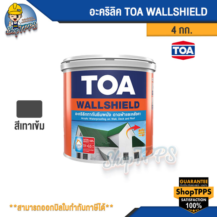 อะคริลิคtoa-wallshield-ทากันซึมผนัง